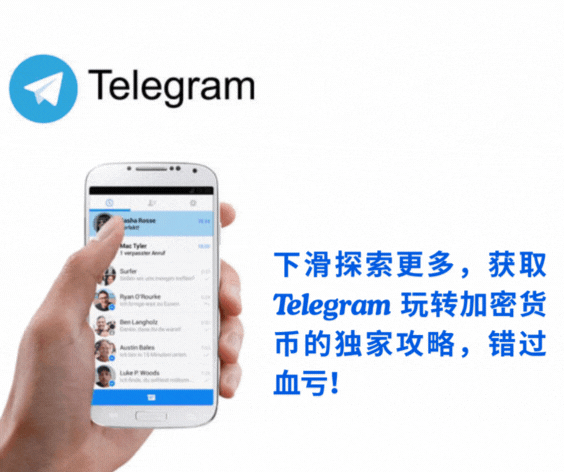 Telegram TON钱包动图演示