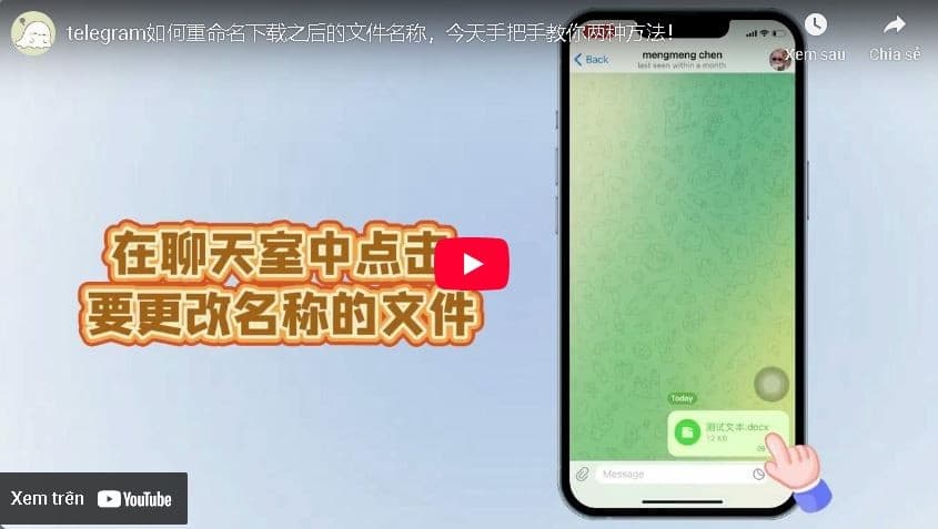 如何重命名Telegram下载文件？ 三大高效方法详解