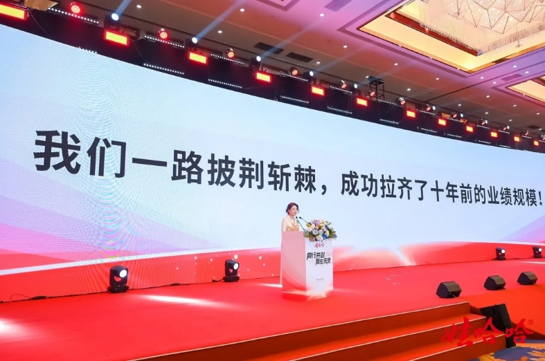 娃哈哈遗产争夺案相关图片4