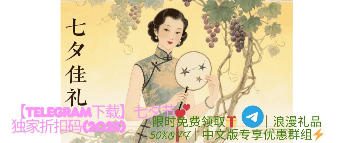 七夕节浪漫氛围2