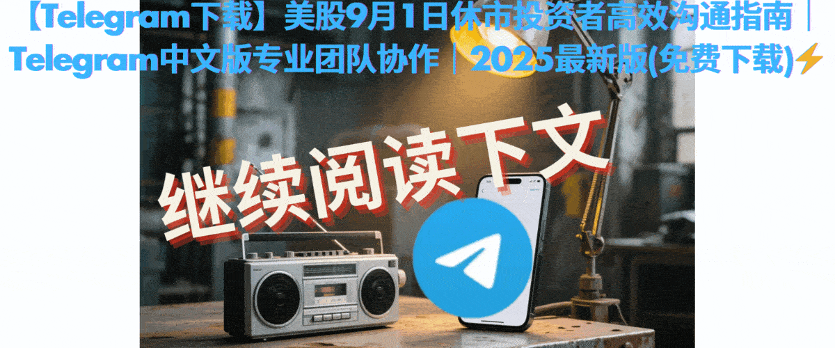 美股投资分析图表 - 专业技术分析工具与实时市场数据展示