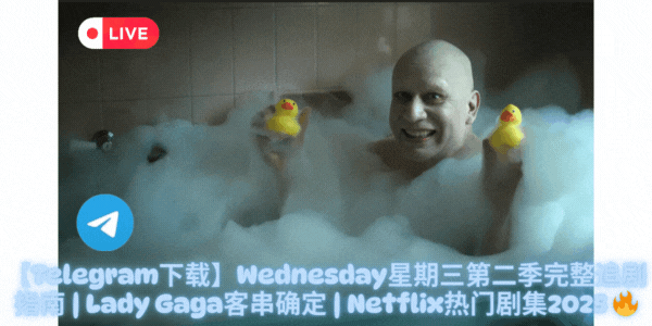 Wednesday第二季制作特辑动画 - Netflix原创剧集Wednesday Addams的导演和制作团队工作场景,深入探讨超自然悬疑剧的创作过程