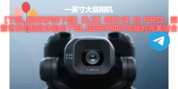 Telegram在HONG KONG的实际应用