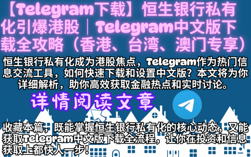 曼联2025赛季精彩动图|英超足球战术分析|Telegram金融资讯订阅