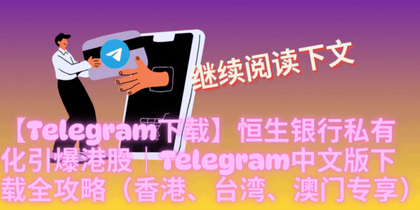 曼联2025赛季精彩动图|英超足球战术分析|Telegram金融资讯订阅