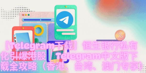 曼联2025赛季精彩动图|英超足球战术分析|Telegram金融资讯订阅