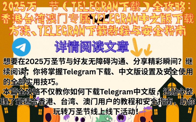 曼联2025赛季精彩动图