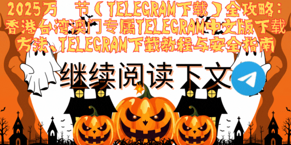 曼联2025赛季精彩动图