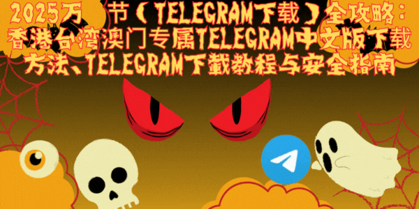 曼联2025赛季精彩动图